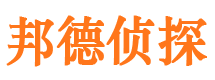 巴彦外遇出轨调查取证